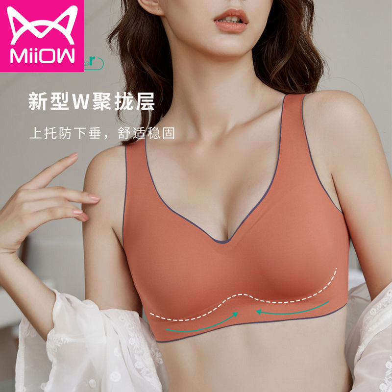 Cat man traceless underwear women's underwire thin bra gather sports bra vest type retracted breast large breast small
