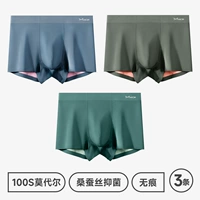 Dodge Blue+Deep Winter Grey+Daibao Green 100S Modal+Slim Silk Bacterium]