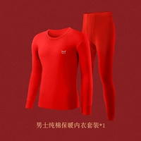 Ткань, красный комплект, 100% хлопок