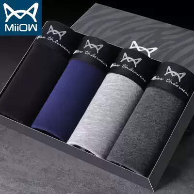 Cat man men's underwear Men's pure cotton boxer briefs thin breathable safety pants youth mid-waist flat-legged boxer briefs slits pants