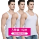 Cat man vest nam vải cotton mặc trong bó sát vừa vặn mỏng phù hợp thể thao rào cản thủy triều racer nam áo lót cotton - Áo vest