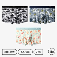 Падающие листья Zhiqiu+cangyi mo yu+deep sea meiyin