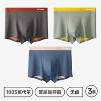 Лава углеродный оранжевый+лес, желтый -грилен+солнце -синий порошок [модальная+ингибирование гиалуроновой кислоты 100S]