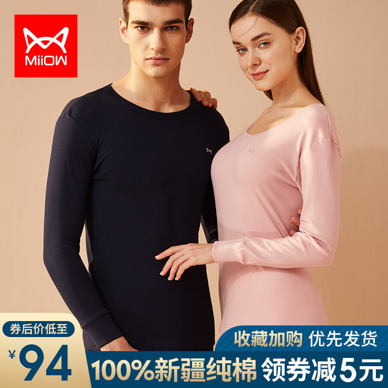 Cat Man New Frontier Cotton Fever Coat Men Pure Cotton Thin style Autumn Clothes Sanitary Pants Suit All Cotton Beaten Bottom Cotton Sweatshirt Autumn Winter