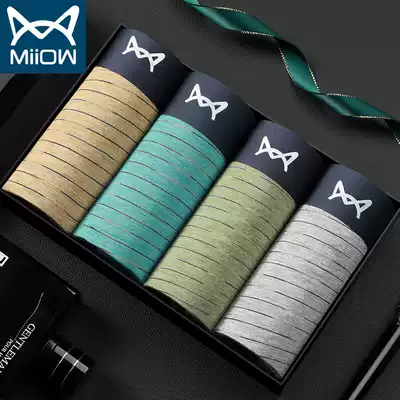 Cat man men's underwear men's ice thin boxer seamless modal large size breathable boys boxer pants safety pants