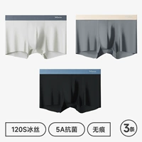 3 Установки