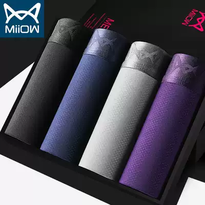Cat man men's underwear men's boxer Ice Silk breathable modal thin seamless large size boxer shorts safety trousers