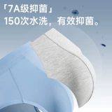 Шелковые трусы, антибактериальные шорты, штаны