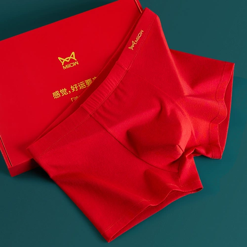 Удерживающий тепло оберег на день рождения, нижнее белье, комплект, красное хлопковое термобелье, утепленный зимний комбинезон