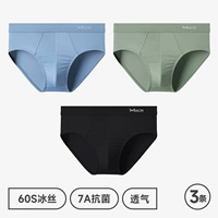 Черный+лазурь+темно -зеленый 【60S Ice Fili+7a Class Antibacterial】