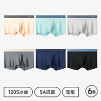 Купите коробку и получите коробку с 6