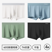 Светло -серый + небо синий + темно -зеленый + черный [длинный хлопок 60 -х