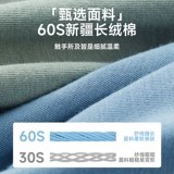 Трусы, хлопковые антибактериальные штаны