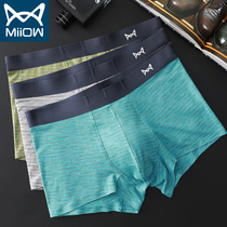 Cat man single ice silk underwear Mens boxer pants incognito Modal breathable large size ultra-thin boxers underpants
