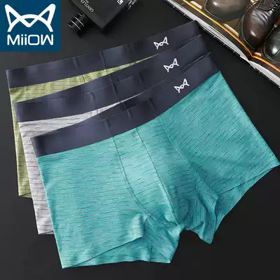 Cat man single ice silk underwear men's boxers seamless modal breathable large size ultra-thin boxers safety pants