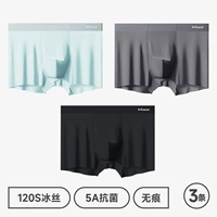 3 Установленные ночные чернила черная+небо синий+серо -синий [120S Ice Silk+5A -уровень антибактериальной+без следа талии]