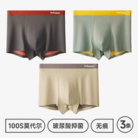 Лавовый углеродный оранжевый+леса на основе желтого рода+пустынный абрикосовый желтый [модальная+гиалуроновая кислота.