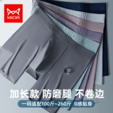 Трусы, спортивные антибактериальные штаны