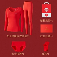 [Высоко -бомбарская хлопчатобумажная ткань] [Дамы*1+женское нижнее белье*1+женские носки*1]