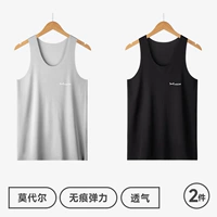 Черный + серый пакет с двумя частями [60 модалов]