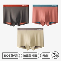 Лава углеродный апельсин+сумерки коричневый зеленый+пустынный абрикосовый желтый [модальная модальная+ингибирование гиалуроновой кислоты]