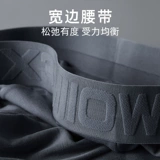 Трусы, спортивные антибактериальные штаны