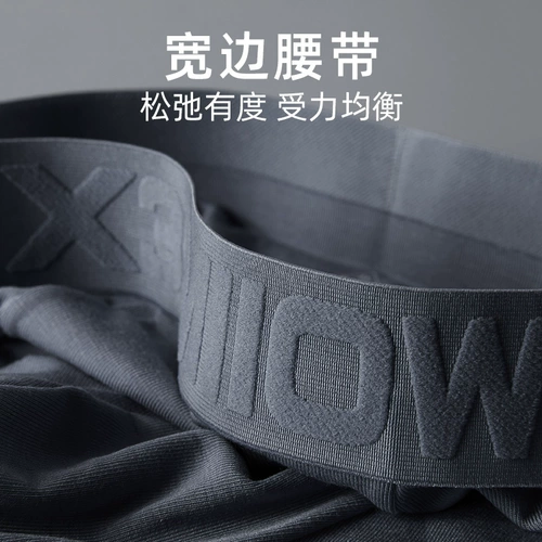 Трусы, спортивные антибактериальные штаны