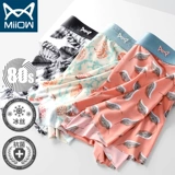 Антибактериальные трусы, шелковые дышащие шорты, ультратонкие тонкие штаны