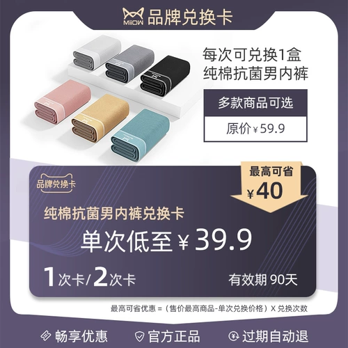 Хлопковые антибактериальные трусы, дышащие летние шорты