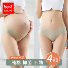 Трусы 猫人孕妇内裤纯棉初期孕中期孕晚期低腰短裤产妇女怀孕孕早期产后