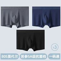 [Модальные 80 -х модальные+косметические 5A класс 5A антибактериальные кривы+3 раза супер бомба] В твердом переплете x3 Обычные модели