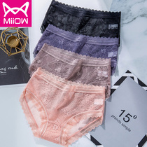 Cat man ice silk underwear women ultra-thin transparent lace hot temptation pure cotton crotch sexy middle waist triangle shorts head