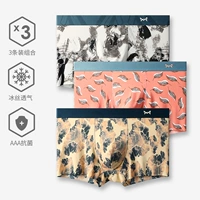 沙丘之河+叶羽艺术+水墨世界