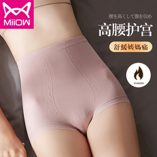 Трусы 猫人高腰收腹内裤女抗菌石墨烯裆产后收复提臀塑身裤头塑形束腰