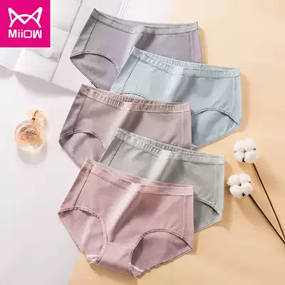 Cat Man Panties Women Cotton Antibacterial Women Underwear Thin Belly Waist Intraceless Breathable Sexy Lace breifs