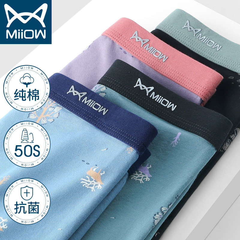 Cat man men's underwear men's Xinjiang cotton breathable boxer pants modal antibacterial crotch youth shorts head boxers