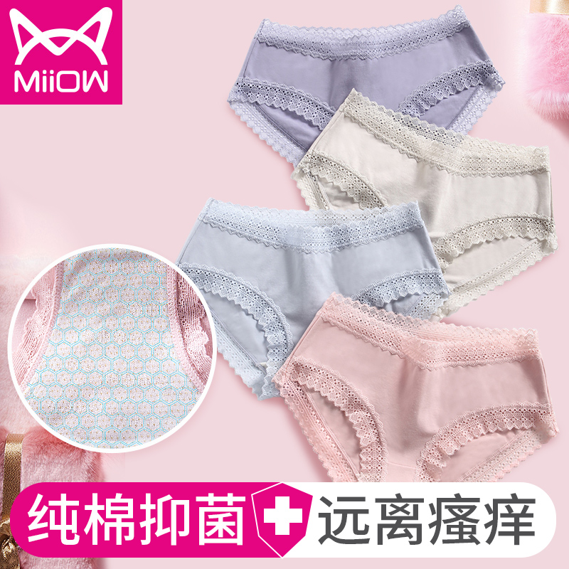 women's pure cotton antibacterial lace cute japanese style ladies' briefs mid waist breathable summer