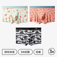 Ye Yu Art+Deep Sea Meiyin+Cangyi mo yu