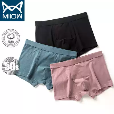 Cat man men's underwear men's pure cotton boxer shorts one-piece comfortable and breathable boxer safety pants vertical striped shorts head