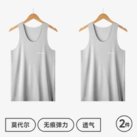 Серый + серый пакет с двумя частями [60 модалов]