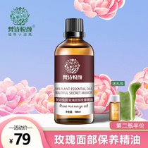 Rose Massage Oil Face Body Facial Pull Tight To Essential Oils Womens Whole Body Scraping Pushback Essential Oils Universal