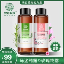 Bulgarian Damascus Rose Water Horse Whip Ketchone Rosemary Pure Dew Natural Skin Water