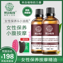 Female Belly Maintenance Massage Essential Oils Full Body Conserve Oil Through Meridians Beauty Salon Open Back Pushback Universal Ovary