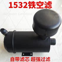 Laizhou Mingyu Lu Yulai Lugong Loader Forklift Accessories Daquan 1532 Air Filter Oil Filter Oil Filter