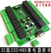 32 serial port 232 485 Relay switch MODBUS RTU control board Controller module