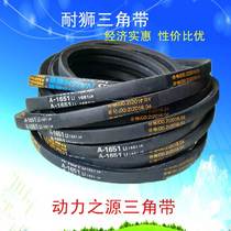 V-belt A- type mechanical engine range hood rice milling machine belt A1600A1626A1651A1650A1676