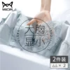 Товары от 猫人鸥畔专卖店