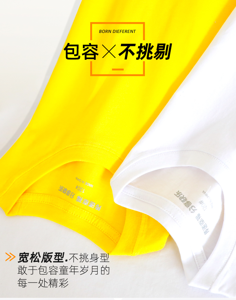 童觉 儿童 短袖T恤 100%精梳纯棉 3件装 图7
