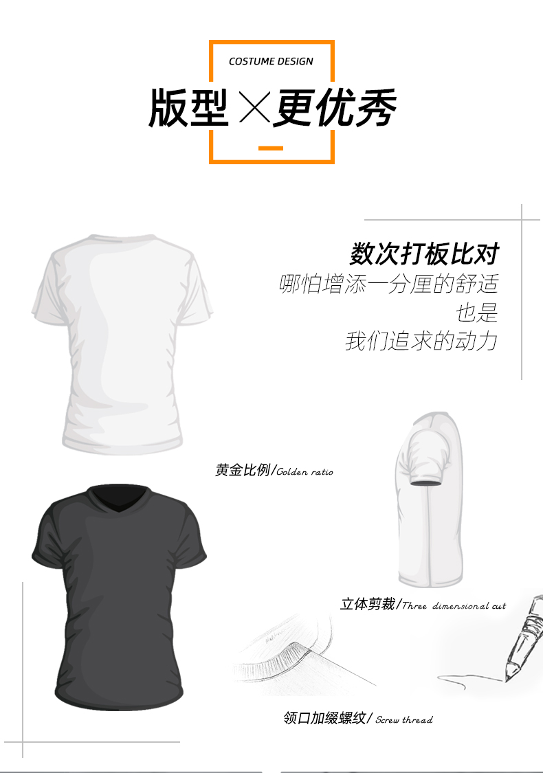 童觉 儿童 短袖T恤 100%精梳纯棉 3件装 图2