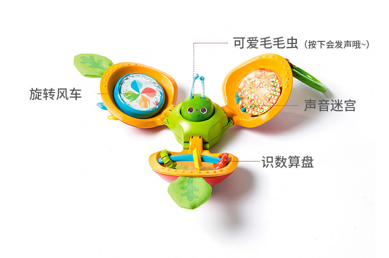 Apple Fun Box_05.jpg